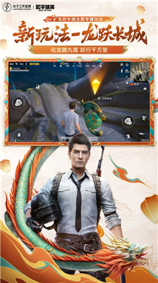 u548cu5e73u7cbeu82f1999999u70b9u5238u514du8d39u7248u5185u8d2du7248