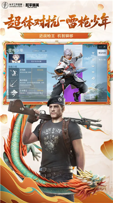 u548cu5e73u7cbeu82f1999999u70b9u5238u514du8d39u7248