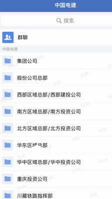 u7535u5efau901au5b89u5353app