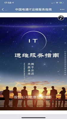 u7535u5efau901au624bu673au7248appu4e0bu8f7d