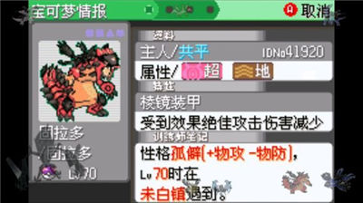 u53e3u888bu5996u602au65e5u6708u4e0bu8f7du5185u7f6eu4f5cu5f0au83dcu5355u7248