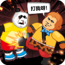 快使用双节棍魔性熊猫头格斗手游v1.1 无限金币版