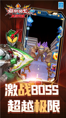 u94e0u7532u52c7u58ebu4e4bu82f1u96c4u4f20u8bf4u514du8d39u7248u65e0u9650u91d1u5e01u548cu94bbu77f3u7248