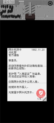 u8bf7u51fau793au8bc1u4ef6u514du8d39u7248u65e0u9650u91d1u5e01