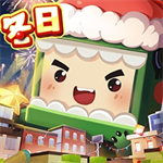 迷你世界无限资源免认证畅玩版v1.33.0 沙漠版