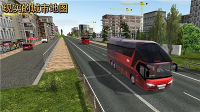 u516cu4ea4u8f66u6a21u62dfu5668u65e0u9650u91d1u5e01u4e2du56fdu5730u56fe2023u7248
