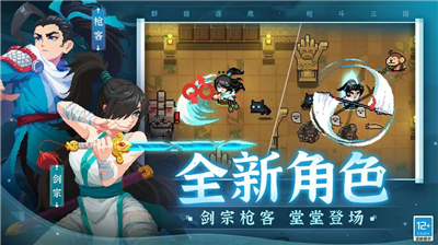 u5143u6c14u9a91u58eb2022