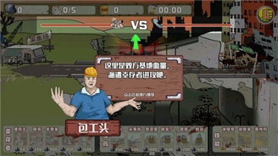 u5efau7b51u961fu5927u6218u50f5u5c38u5b89u5353u7248