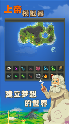 u4e0au5e1du6a21u62dfu5668u514du8d39u72482022u7269u54c1u5168u89e3u9501u7248