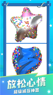 u5febu6e05u7406u7c98u6db2u6a21u62dfu5668u4e2du6587u7248u514du8d39u7248u83dcu5355u7248