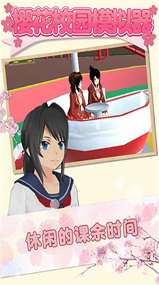 u6a31u82b1u6821u56edu6a21u62dfu5668u5185u7f6emodu83dcu5355