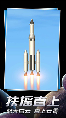 u822au5929u6a21u62dfu5668u4e2du6587u7248u4e0bu8f7du5168u96f6u4ef6u7248