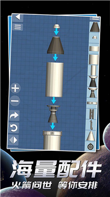 u822au5929u6a21u62dfu5668u4e2du6587u7248u4e0bu8f7du4e0du7528u767bu9646u7248