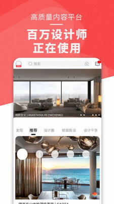 u8bbeu8ba1u5934u6761app