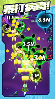 u6d88u706du75c5u6bd2u514du8d39u7248u4e0bu8f7d