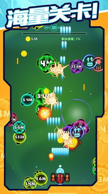 u6d88u706du75c5u6bd2u65e0u9650u91d1u5e01u65e0u9650u94bbu77f3u7248u4e0bu8f7du514du5b9eu540du8ba4u8bc1