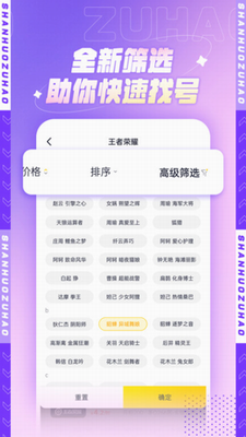 u5c71u706bu79dfu53f7u5b89u5353u7248