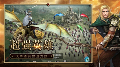 u6218u706bu4e0eu8363u8000u514du8d39u7248