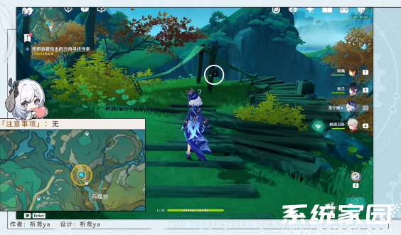 原神古籍调查点