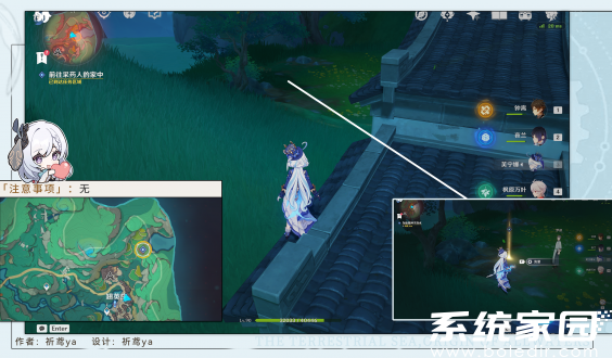 原神魂香花培育指南