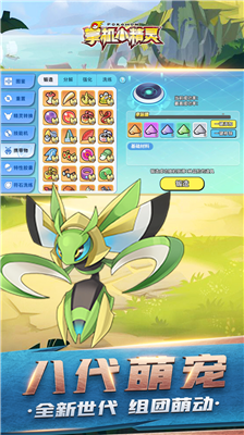 u638cu673au5c0fu7cbeu7075u65e0u9650u91d1u5e01u65e0u9650u94bbu77f3u7248