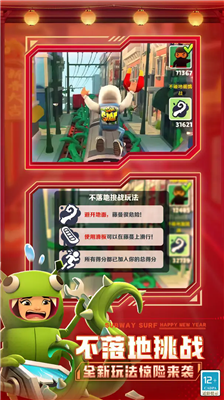 u5730u94c1u8dd1u9177u56fdu9645u7248u5168u4ebau7269u5168u6ed1u677fu5168u80ccu9970u7248