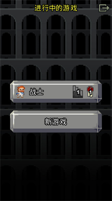 u7834u788eu7684u50cfu7d20u5730u7262u65e0u9650u751fu547d