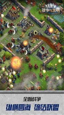 u6218u4e89u4e0eu6587u660eu65e0u9650u7687u51a0u7248u5185u7f6eu83dcu5355u7248