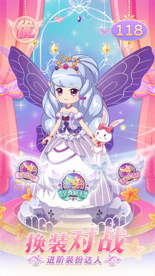 u5c0fu82b1u4ed9u5b88u62a4u5929u4f7fu514du8d39u7248