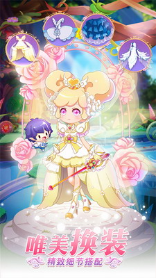 u5c0fu82b1u4ed9u5b88u62a4u5929u4f7fu65e0u9650u94bbu77f3u7248