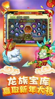 u690du7269u5927u6218u50f5u5c382u514du8d39u7248u65e0u9650u94bbu77f3u7248