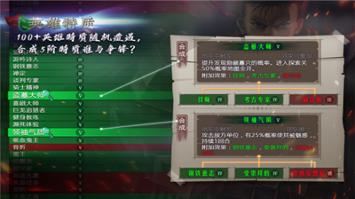 u5730u7262u6c42u751f2u514du8d39u7248u65e0u9650u94bbu77f3u7248