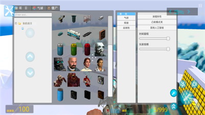 u76d6u745eu6a21u7ec4u65e0u9650u91d1u5e01u7248