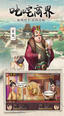 我是大东家激活码领取兑换指南