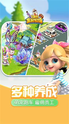 u5168u6c11u519cu573au65e0u9650u94bbu77f3u7248