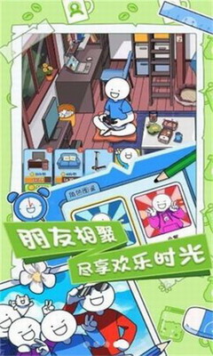 u5c0fu84ddu7684u6253u5de5u65e5u5e38u514du8d39u7248