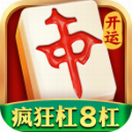 开运麻将华为渠道服畅玩版福利v3.6.7 无限金豆版