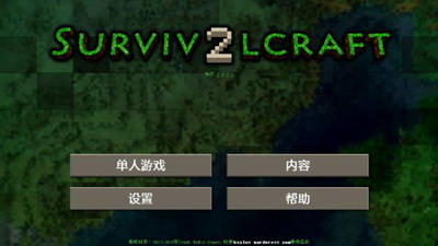 u751fu5b58u6218u4e892u5185u7f6eMODu83dcu5355u4e2du6587u7248
