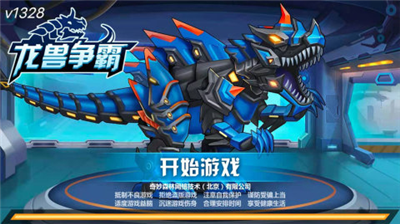 u9f99u517du4e89u9738u514du8d39u7248u65e0u9650u91d1u5e01u94bbu77f3u7248