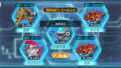 u9f99u517du4e89u9738u514du8d39u7248u65e0u9650u8d44u6e90u7248