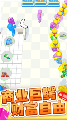 u5546u573au5927u73a9u5bb6u514du8d39u7248u949eu7968u53eau589eu4e0du51cfu7248_u5546u573au5927u73a9u5bb6u514du8d39u7248u65e0u9650u91d1u5e01u514du5e7fu544au4e2du6587u7248_u5546u573au5927u73a9u5bb6u514du8d39u7248u514du5e7fu544au7248