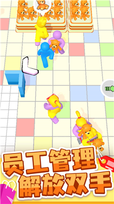 u5546u573au5927u73a9u5bb6u514du8d39u7248