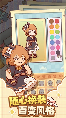 u6211u7684u4f11u95f2u65f6u5149u514du8d39u7248