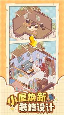 u6211u7684u4f11u95f2u65f6u5149u514du8d39u7248u5b89u5353u7248