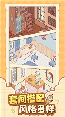 u6211u7684u4f11u95f2u65f6u5149u514du8d39u7248u65e0u9650u91d1u5e01u7248