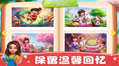 u5c0fu9547u5927u53a8u65e0u9650u91d1u5e01u7248