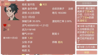 u67d0u67d0u5b97u5973u4feeu4feeu70bcu624bu672du514du8d39u7248