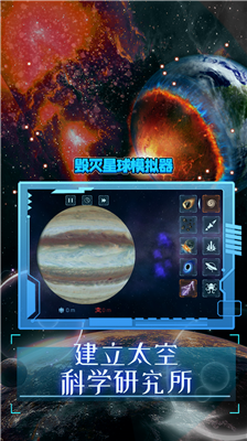 u6bc1u706du661fu7403u6a21u62dfu5668