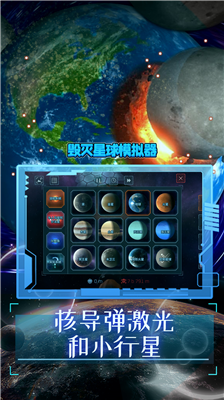 u6bc1u706du661fu7403u6a21u62dfu5668u65e0u9650u6cbbu7597u706bu7badu7248_u6bc1u706du661fu7403u6a21u62dfu5668u65e0u9650u6062u590du5f39u7248_u6bc1u706du661fu7403u6a21u62dfu5668u65e0u5e7fu544au7248u4e2du6587u7248
