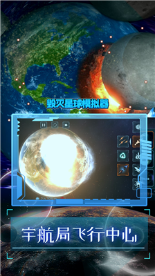 u6bc1u706du661fu7403u6a21u62dfu5668